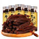 Shiguang flavor old Inner Mongolia beef jerky 90% air-dried shredded beef 200g canned snacks jerky and dried meat