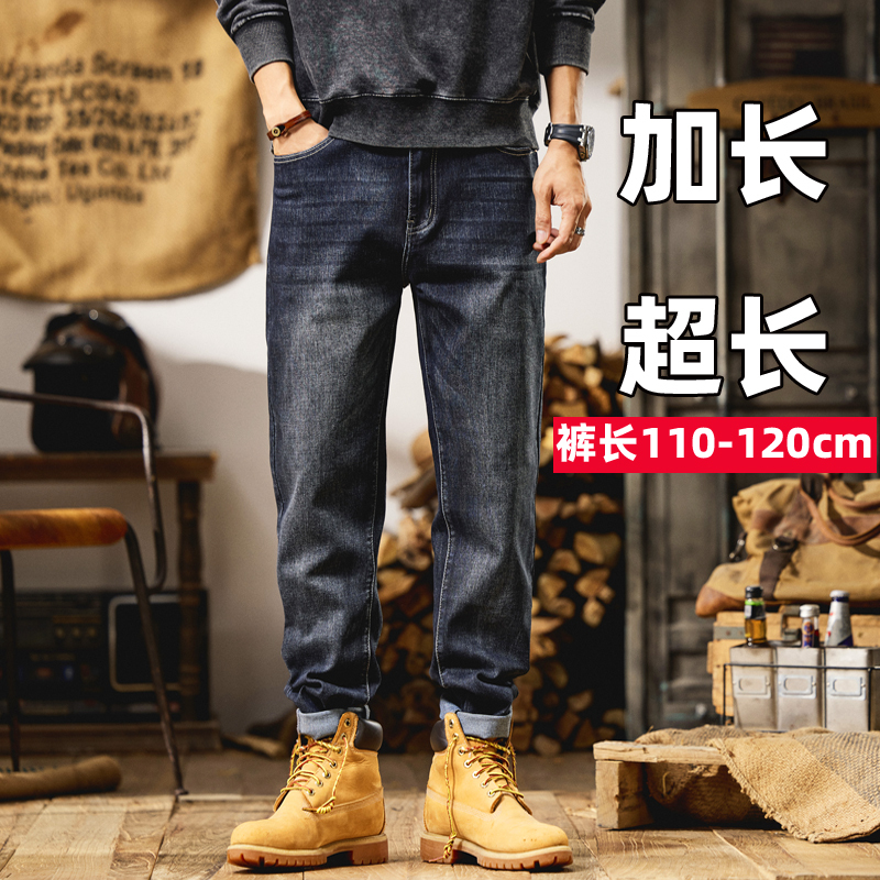 Tall Men's Jeans, Large Size, Extra Long, Loose Fit, Stretchy, Slightly Straight Leg, Slim Fit, Plus Size, Spring/Summer, Thin