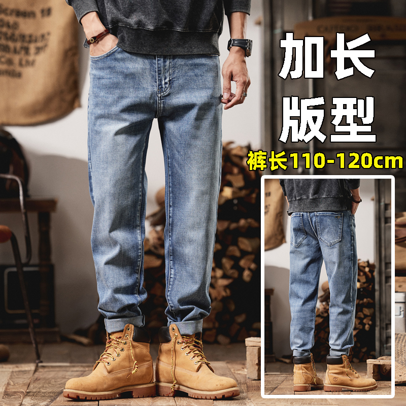 Spring and Summer Thin, Tall, Extended-Length Jeans for Men, Large Size, Loose, Slightly Straight, Stretchy, for Overweight and Extra-Large Men