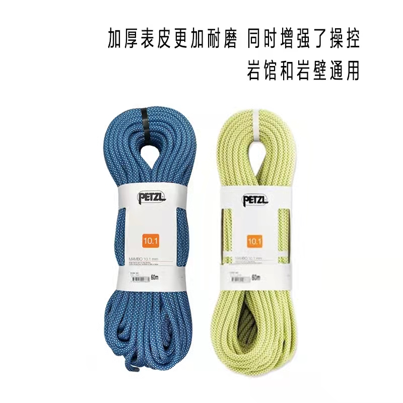 Climbing PETZL Power rope 10 1M Mountaineering outdoors