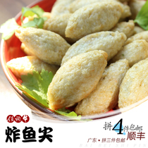 Half a catty of exquisite Chaoshan Shantou fish balls ingredients Chaoshan brother fish pulp Huili fish jujube fragrant fried fish tip