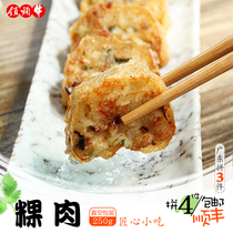 Half a catty of Chaozhou cuisine Chaoshan specialty gourmet meat rolls horseshoe roll rotten sushi craftsmanship handmade fragrant meat