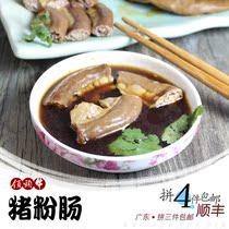 On the same day baked hot marinate meats jiu liao xia fan cai spiced porcine small intestinal tian fen Chaoshan zhu fen chang half a catty