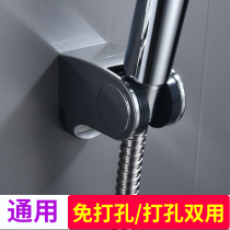 Adjustable shower seat holder Shower head Shower nozzle base Movable shower bracket Punch-free