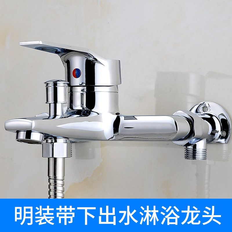 Surface mounted triple all-copper solar water mixing valve Shower faucet Hot and cold water regulator accessories Shower set
