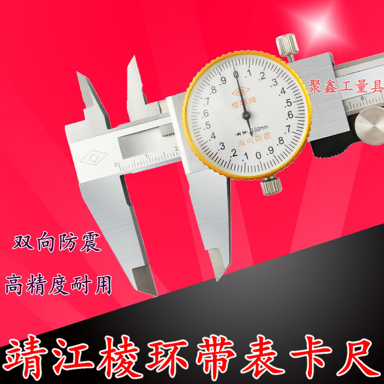 Jingjiang prismatic band meter card ruler Ruler Cruise scale stainless steel meter disc with meter card ruler 0-100-150-200-300