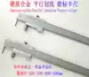 Cemented carbide needle cursor Parallel scribing caliper Scribing vernier caliper 0-200-300-400-500 m
