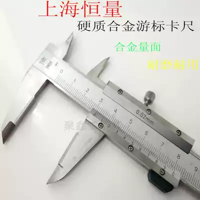 Constant quantity from Jiuguanglu inlaid alloy caliper tungsten steel vernier caliper 150m scribe caliper mini caliper