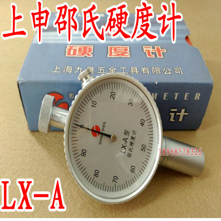 Authentic Shangshen Shore durometer test frame rubber durometer leather durometer hardness test pen