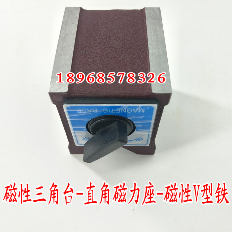 Magnetic triangular table right-angle magnetic seat laser machine V-shaped magnetic block V-shaped magnetic table wire cutting magnet 7K 12K