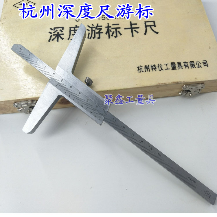 Hangzhou Teeter Depth Cruise Scale 0-150 200300500 m Upper ShenChengdu Luwork Depth ruler