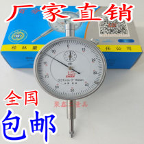 Luge Kha Quantity Dial Indicator of Expressework Shockproof Dial Gauge Wide Land with ears 0-10mm0 01