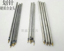 Tip type hard alloy head scratching needle tile cutting steel needle cutting knife tile marking needle fitter drawing line