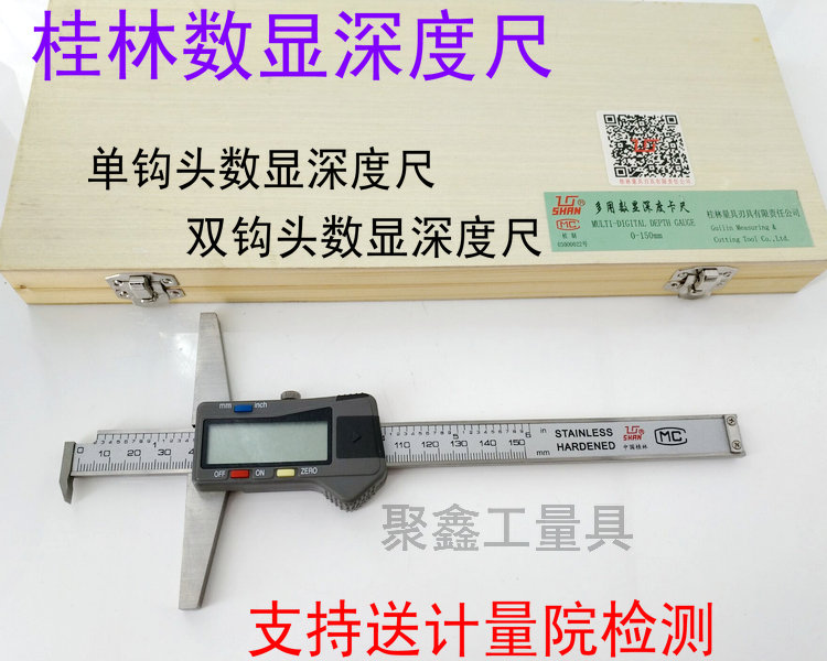 Guilin single-bond head number of height 0 - 150 0 - 200 0 - 300mm multi - dimensional depth caliber