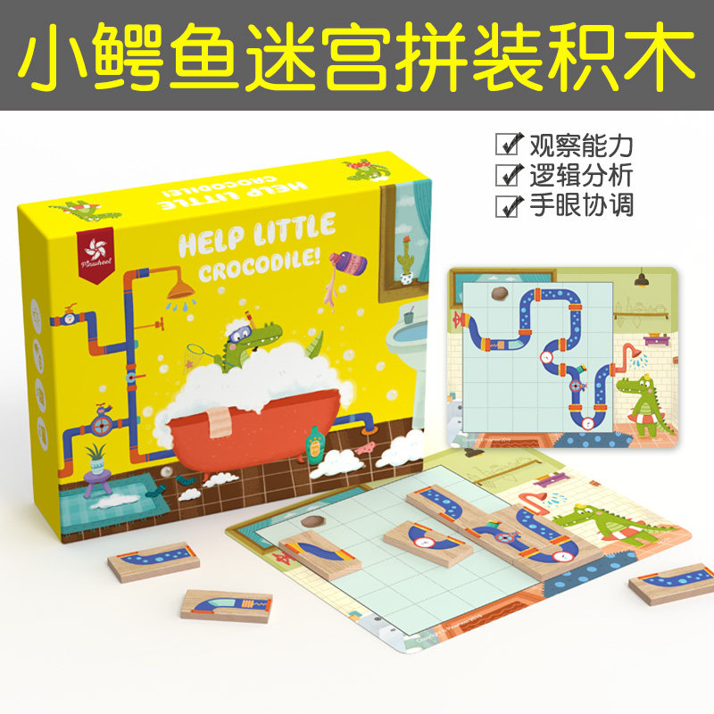 Children's logical thinking training puzzle parent-child family interactive desktop games crocodile bath game toys