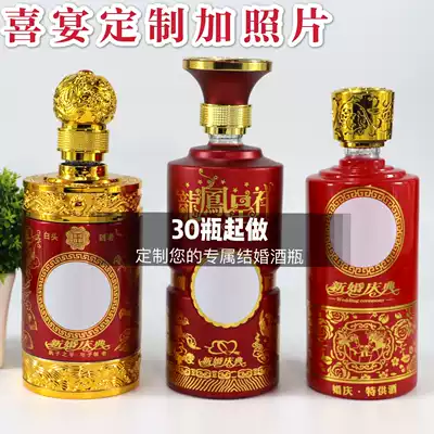 Private customized wine bottle acrylic transparent box birthday wedding Enterprise Company small batch custom wine packaging