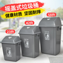 Swing cover Elastic cover with cover clamshell Super treasure trash can large outdoor household Commercial sanitation Industrial household kitchen