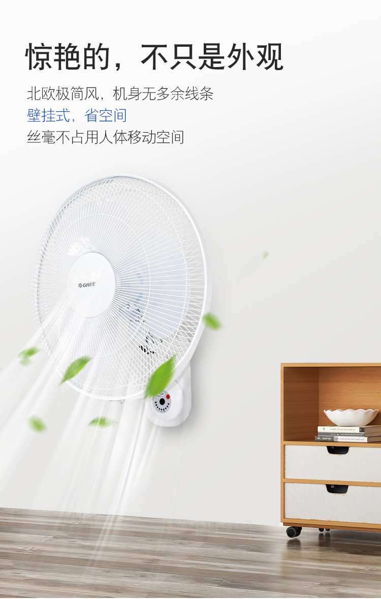 quạt điều hòa kangaroo kg50f64 Quạt treo tường Gree Hộ gia đình câm điều khiển từ xa quạt treo tường Quạt ký túc xá 16 inch treo tường quạt kỹ thuật FB-4001B - Quạt điện quạt mini comet