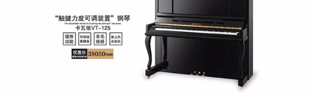 Nhật Bản nhập khẩu đàn piano Yamaha cũ Yamaha YP30 / YP-30 chơi đàn piano thẳng đứng casio cdp 100