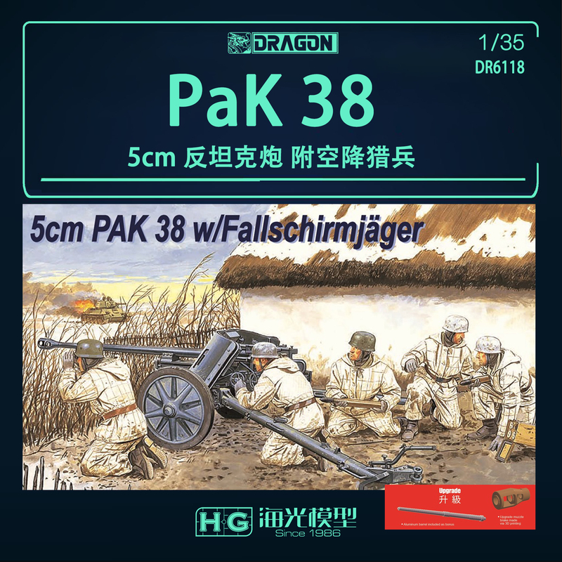 Veyron 1/35 German 5cm Pak 38 Anti-Tank Gun with Airborne Hunters 6118