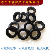 79209A7 79849A7 79208A7 Super iron-silicon-aluminum magnetic ring Kool Mu MAX equivalent