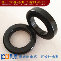 Inverter magnetic ring large size magnetic ring MS-301125-2 CS778125 size 78*49*16