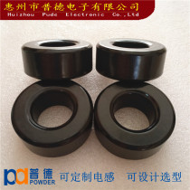 Iron silicon aluminum magnetic ring outer diameter 63 inner diameter 31 height 26 CS610060S250060