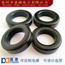 Iron silicon aluminum magnetic ring code CS572060 77110-A7 outer diameter 58mm