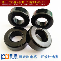 Imported black blue iron silicon aluminum magnetic ring CS467060 MS-184060-2 77439-A7