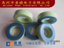 Magnetic ring anti-flow magnetic ring magnetic ring size 40*24 * 15mm T157-52