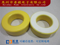 Yellow white ring environmental protection magnetic ring T225-26B size 57*35 * 25mm