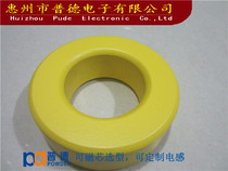 T400-26D diameter 102mm large magnetic ring factory direct magnetic ring professional production of iron powder core