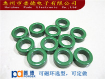 High guide green ring outer diameter 31 inner diameter 19 height 8mm manganese zinc magnetic ring