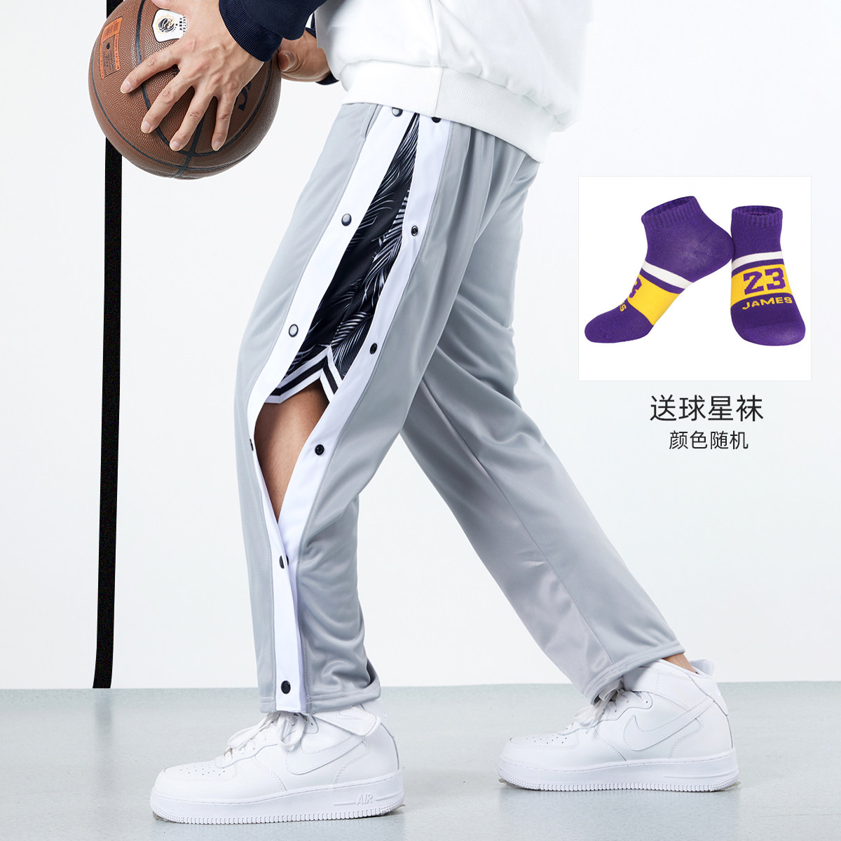 Sport long pants men's spring and summer Cosby Irving basketball training pants full-open row of buttoned pants loose straight cylinder side opening button pants