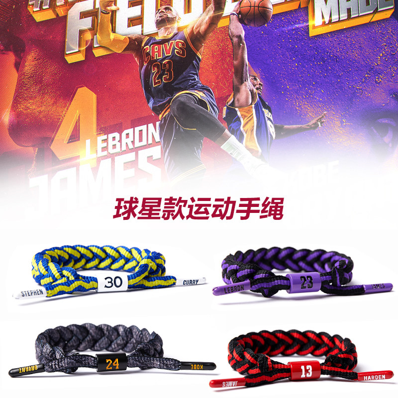 Braided hand rope Tide brand wristband Adjustable couple bracelet Couple hand strap Single star sports basketball bracelet Male