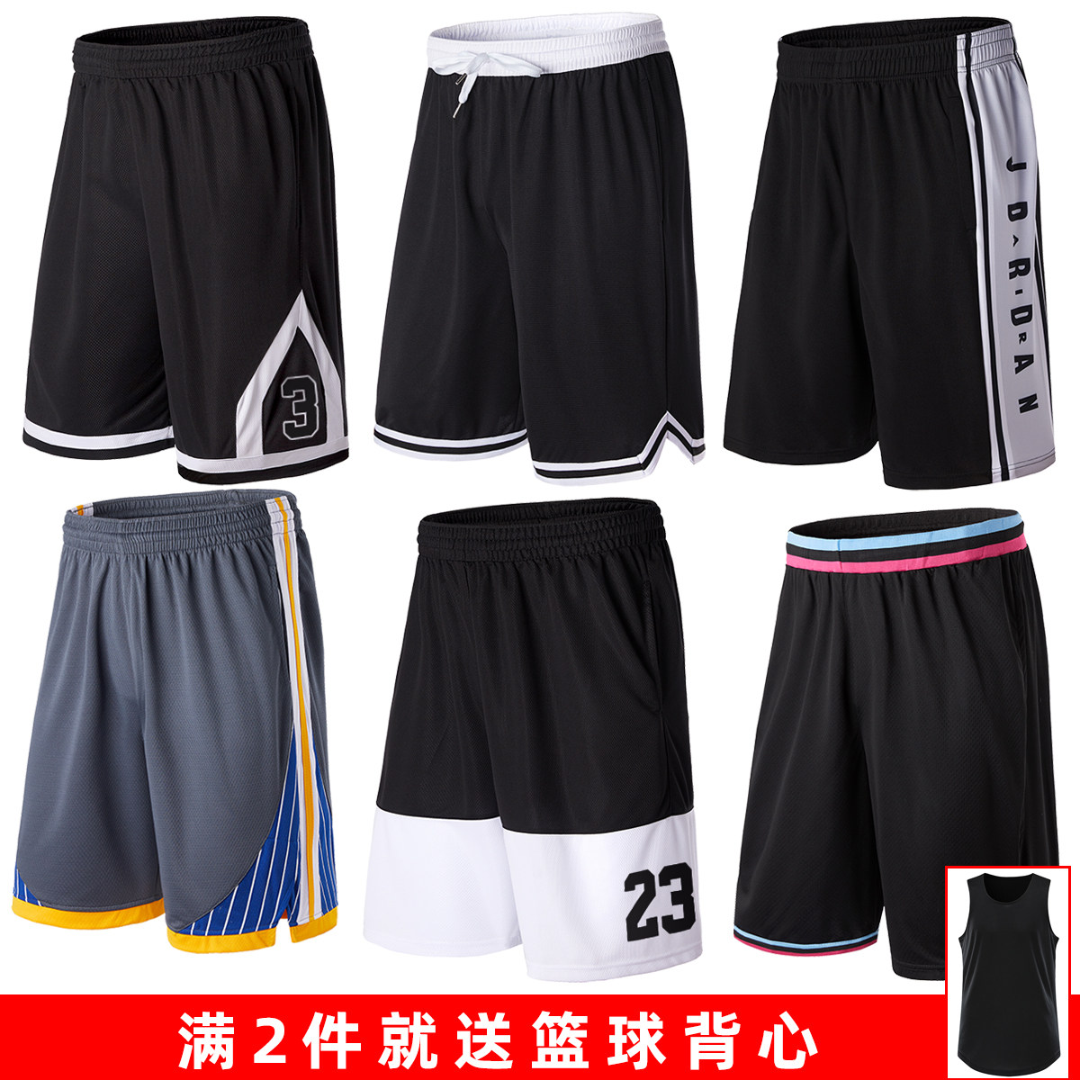 American basketball pants five points sports shorts beach pants street ball training fitness pants fast dry ball pants over the knee men loose