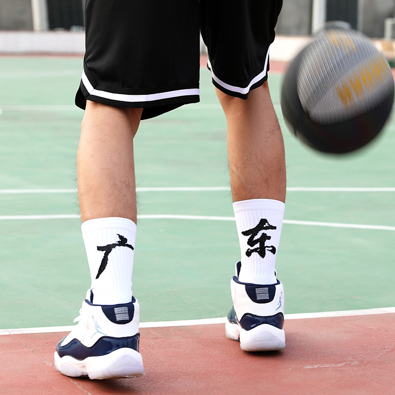 (10 Provinces Optional) Basketball Socks Towel Bottom High Cylinder Long Midcylinder Professional Sports Training Men Running Socks