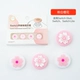 Запасная крышка джойстика Ajitomo Switch Sakura