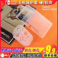 Agito ns Oled Crystal Shell TPU мягкая оболочка