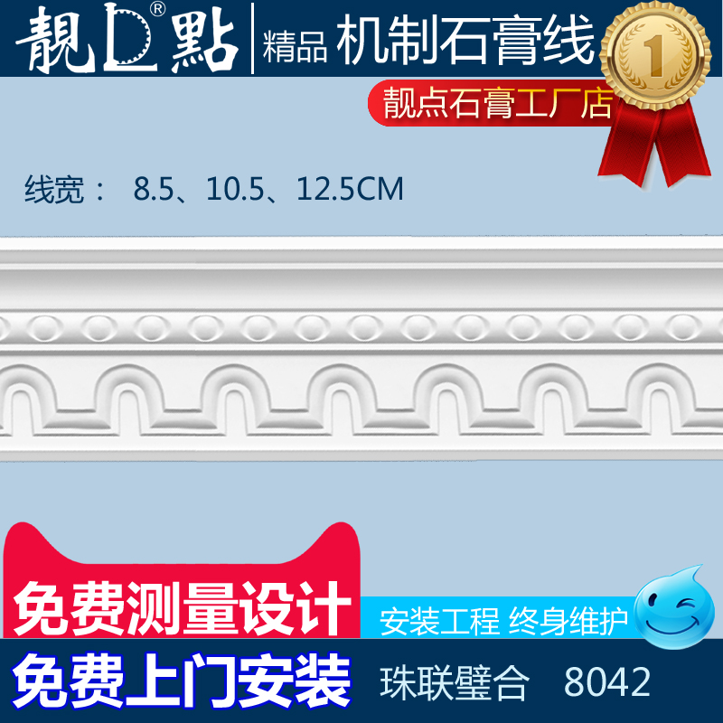 Pretty point gypsum factory store mechanism villa club top corner decoration European-style carving Chengdu free installation 8042