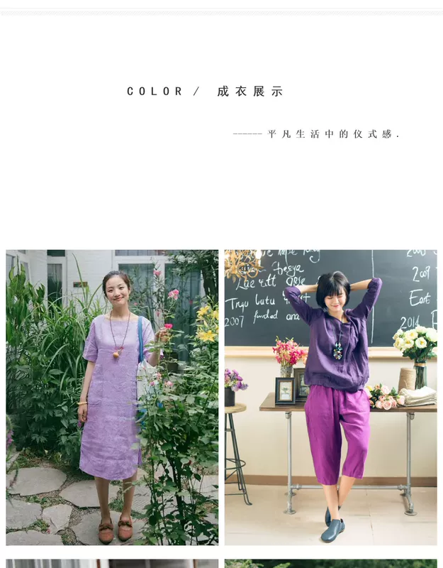 Vải lanh chà đá chà nhám vải lanh gió quốc gia tinh khiết lanh quần áo quần áo áo sơ mi vải 6018 - Vải vải tự làm