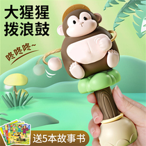 Newborn rattle rattle baby toy hand rattle biteable baby music toy hand drum educational early education