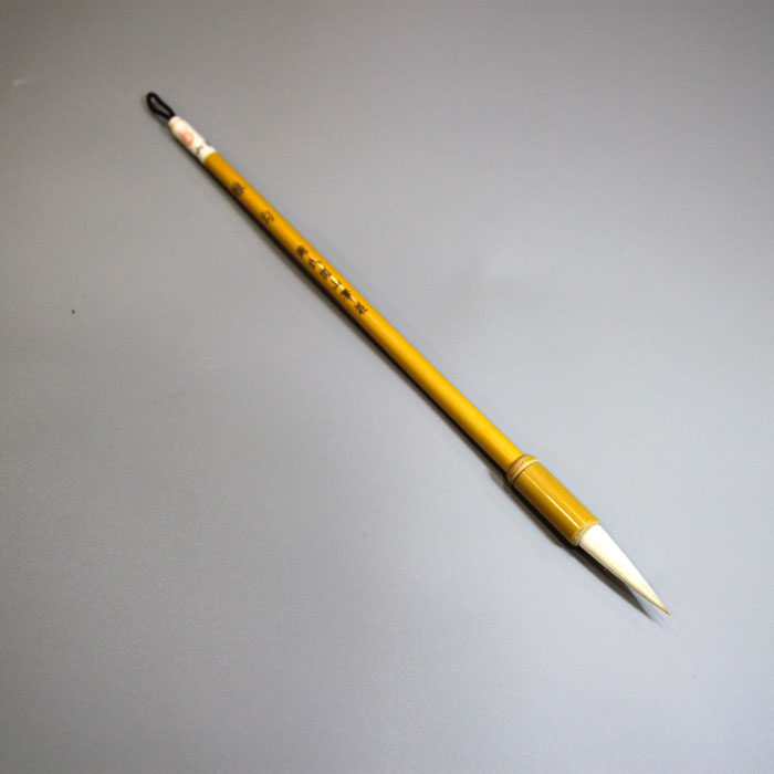 Wolf Hook and Milli Brush Zhou Shi Gangshan Pen Zhuang