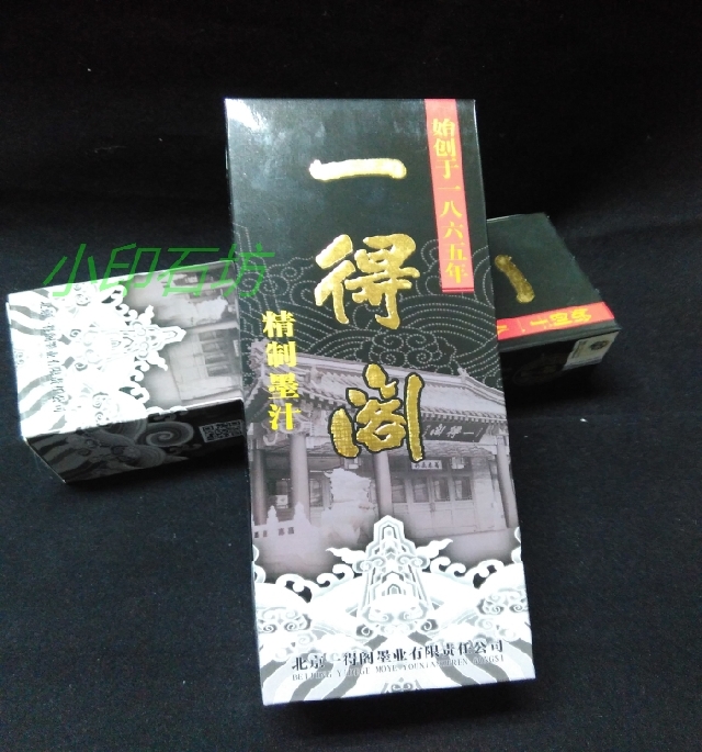 Authentic Yide Ge 500 grams of ink Literature room four treasures Zhou Shi Gangshan Pen Zhuang