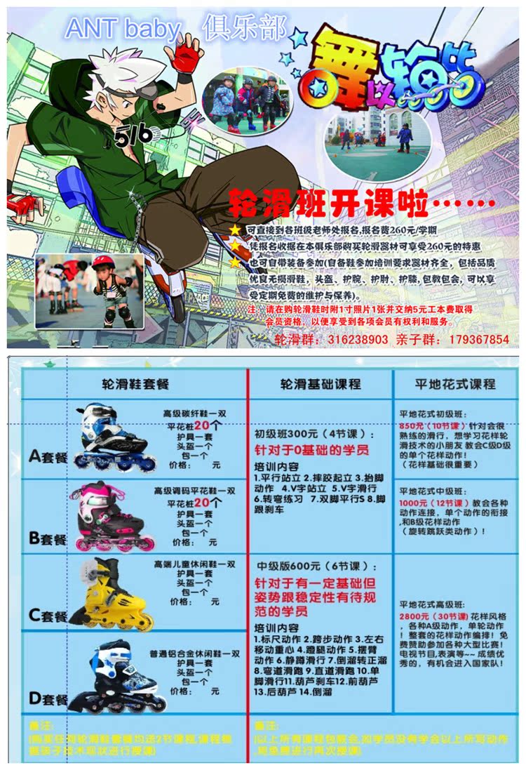 Pignon de vélo - Ref 2370684 Image 10