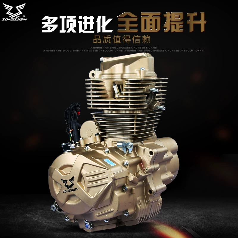 宗申 Power 125 150 200 250 Wind Cold Super Fighter three -wheeled motorcycle engine assembly header