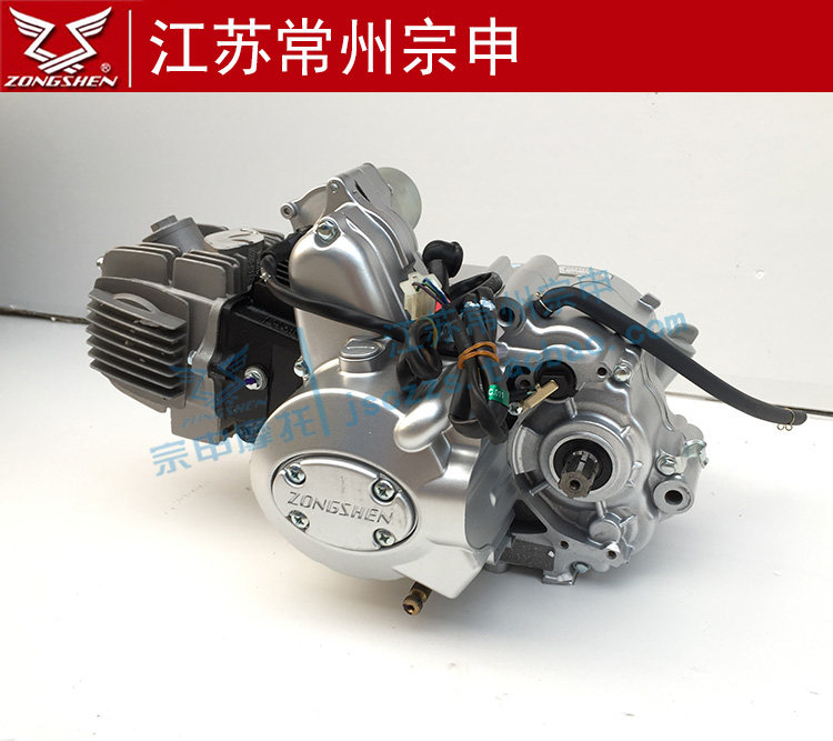 Двигатель zongshen 177fmm
