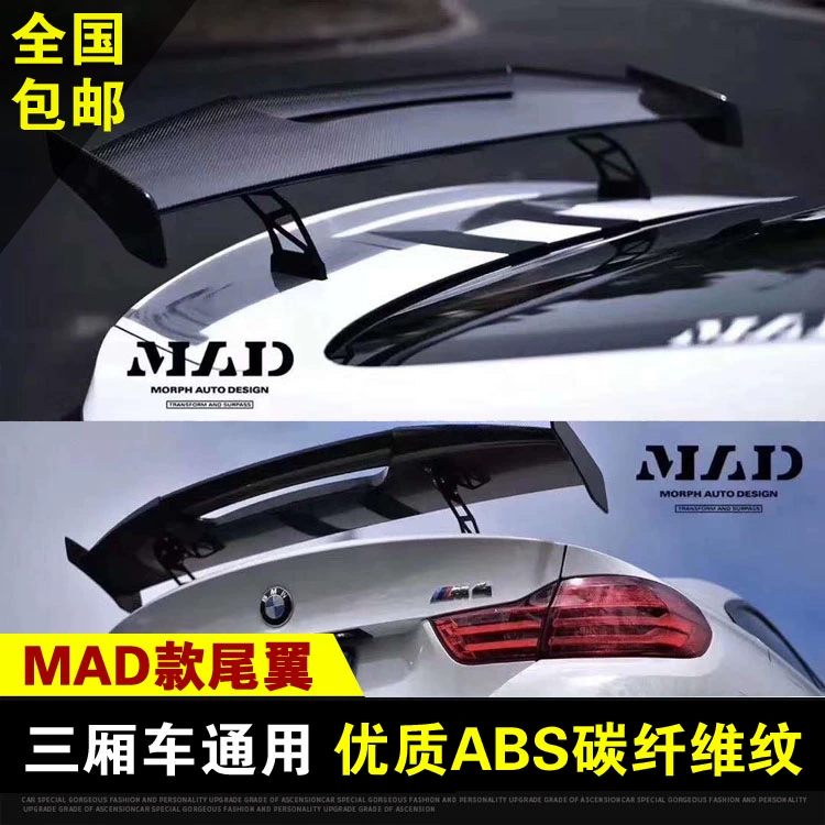 Miễn phí vận chuyển mẫu xe phổ thông MAD mô hình sợi carbon khung nhựa ABS sơn đuôi BMW phổ quát - Sopida trên