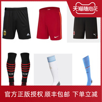 This link is designed for shorts and socks. If you don’t understand please contact customer service.