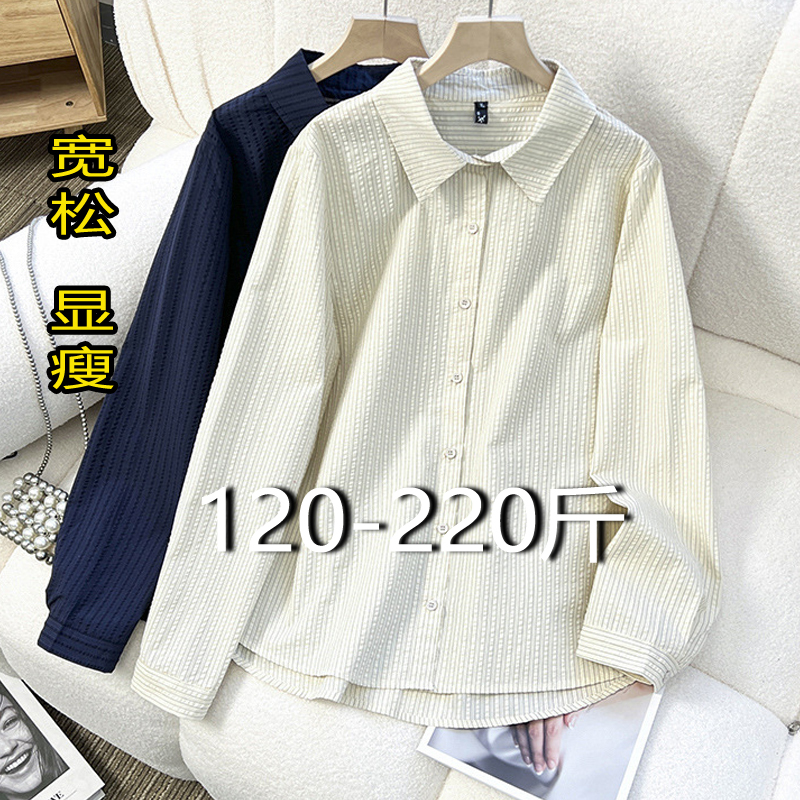 100kg Extra Large Size Women's Clothing for Plus-Size Girls, Spring and Autumn Long-Sleeve Shirts, Stylish Tops, New Style Polo